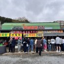 민영이네포장마차
