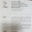 고양이이야기 | 덴마크 유산균이야기, 고양이 급여 후기
