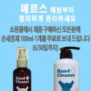 미유코스메틱 이미지