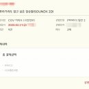 CGV여의도 9관 이미지