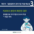 대한치과의사협회
