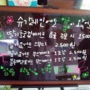슈가레인(Sugarrain)