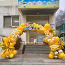 광주초등학교 병설유치원 이미지