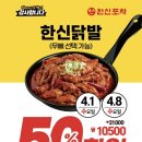 새마을식당 - 중구 을지로43길 30 | 새마을식당