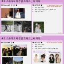 더봉춘 | 바이메이든 스튜디오 웨딩촬영 봉춘 작가님 후기 촬영시안 공유 o (애브뉴준오,르블랑)