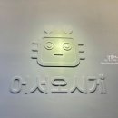 어서오시게전주점 이미지