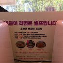 광안리 김밥 맛집 꼬김빱 본점 방문후기