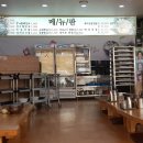 24시창평국밥 이미지