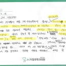 제이엠가정의학과의원 이미지