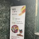 희재카페갤러리