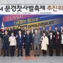문경27 이미지