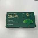 은행약국 | 종로 약국 성지 온유약국 / 은행잎 써클엔, 비타민D, 엽산, 챔프 등