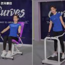 커브스 관저클럽 | 관저동 헬스장 커브스 관저클럽 메뉴가격운영시간주차리뷰 알아보기