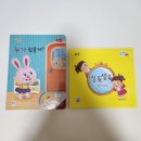[아이템풀에듀] 해요 베베 1호 (3월) 새로운 것이 낯설어요 개봉 후기 ✨