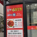 송이독서실 이미지