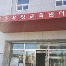 여수교동우체국 이미지