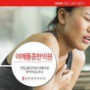 경희범박한의원 이미지