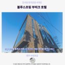 한림교통(주) | 제주 협재 숙소 추천 블루스프링 부띠크 호텔 후기