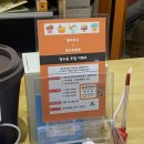 젤라또당 | [수제젤라또] 주안 시민공원역 젤라또맛집 젤라또당 내돈내산 후기