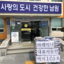 주식회사 레이나 이미지