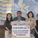 동양상사 이미지