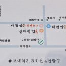 신태평양 이미지