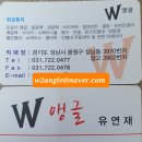 [볼트앵글 설치] "사무실 창고앵글"로 공간 활용 200% 극대화!