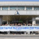 육군군수사령부 이미지