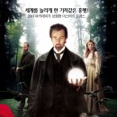 일루셔니스트 The Illusionist , 2006 / 체코, 미국 | 로맨스/멜로, 미스터리 | 2007 | 110분 이미지