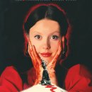 배은농장 | 영화 펄 결말 스포O 평점 줄거리 정보 '미아 고스의 명 호러 연기'