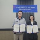 한국컴플라이언스평가원