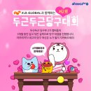 유수당구클럽 이미지