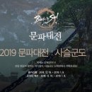 신월로L 게임뷰