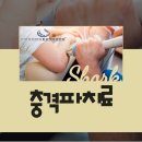 한양마취통증의학과의원 이미지