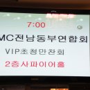 파티랜드 이미지