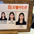 오펠사진관달서서부정류장점