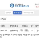 엘리트전산