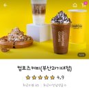 시랑로커피 이미지