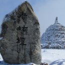 지리산기사식당