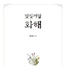 담은작은도서관 이미지