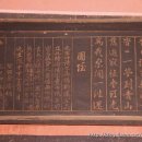 개목사 - 1680 | 개목사