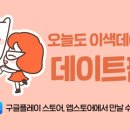 참만나 이미지