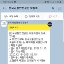 통일로카독크 이미지