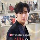 임은주 | 드라마 사랑은 시간 뒤에 서다 결말 / 무료다시보기