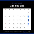 더젠의원 이미지