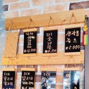 커피아날로그봉화점