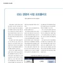 (주)삼정글로벌 이미지