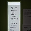 원당동 행정복지센터 이미지