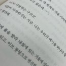 조은마음도서관 이미지