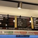 탕화쿵푸마라탕 동인천역점 이미지